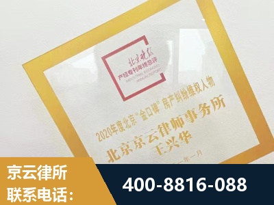 盐城-房产纠纷