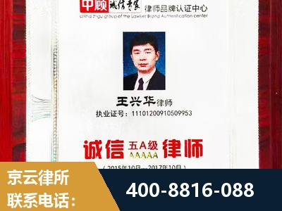 盐城-婚姻房产