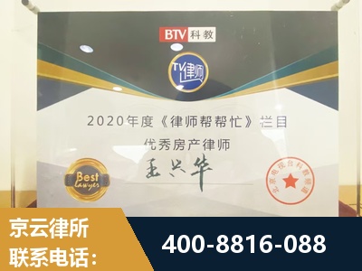 盐城-房屋买卖