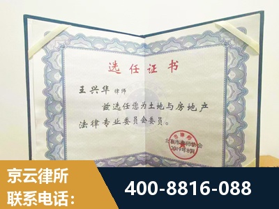 盐城-遗产分割